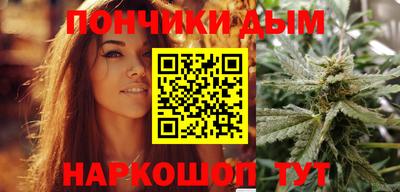 кокаин VHQ Братск