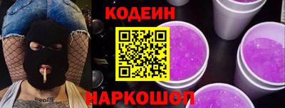 кокаин VHQ Братск