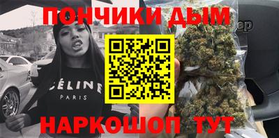 гашик Брянск