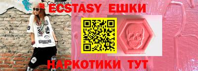 гашик Брянск