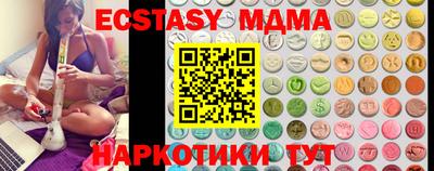 кокаин VHQ Братск