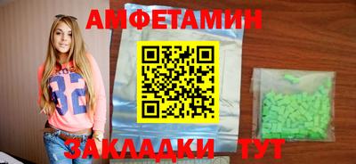 хмурый Боровичи