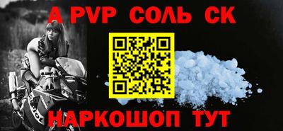 кокаин VHQ Братск