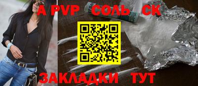 гашик Брянск