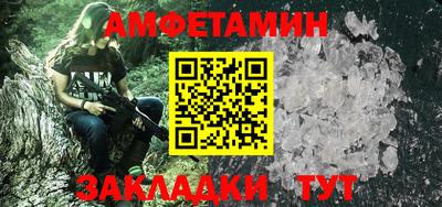 гашик Брянск