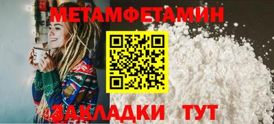 кокаин VHQ Братск
