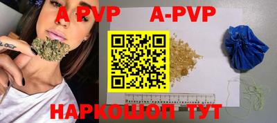 кокаин VHQ Братск