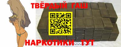 кокаин VHQ Братск