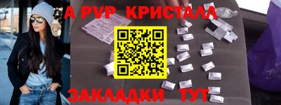 кокаин VHQ Братск