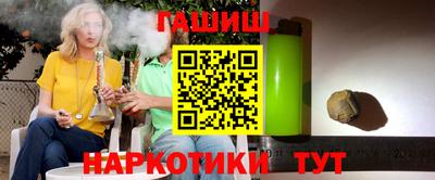 кокаин VHQ Братск
