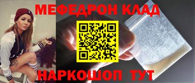 кокаин VHQ Братск