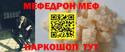 гашик Брянск