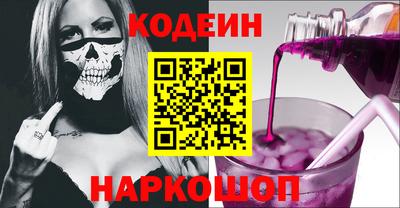 кокаин VHQ Братск