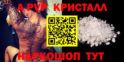 гашик Брянск