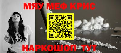 кокаин VHQ Братск