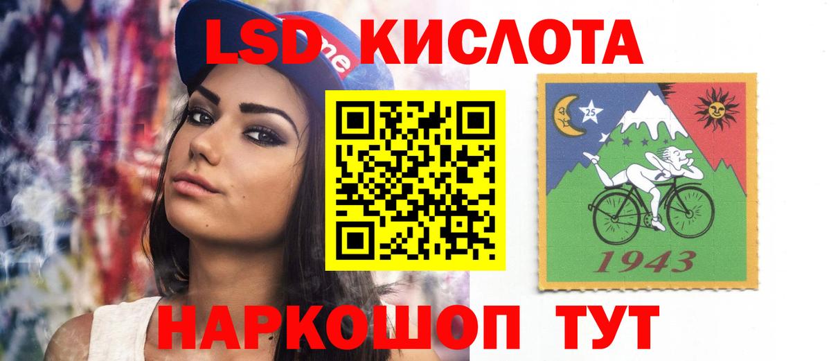 Лсд 25 экстази ecstasy  Вход с VPN  Лсд 25 экстази кислота  blacksprut маркетплейс  Мончегорск  Лсд 25 экстази 