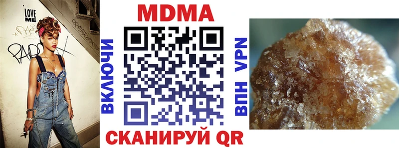 МДМА crystal наркотики Мончегорск
