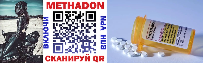 МЕТАДОН VHQ  где можно купить   Мончегорск 