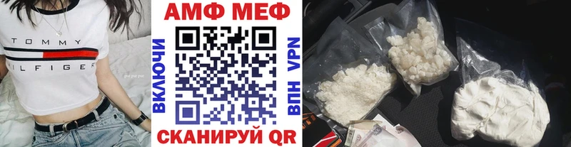 МЕТАМФЕТАМИН Декстрометамфетамин 99.9%  Мончегорск 