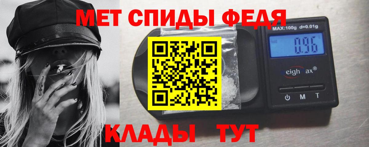 Метамфетамин кристалл Мончегорск