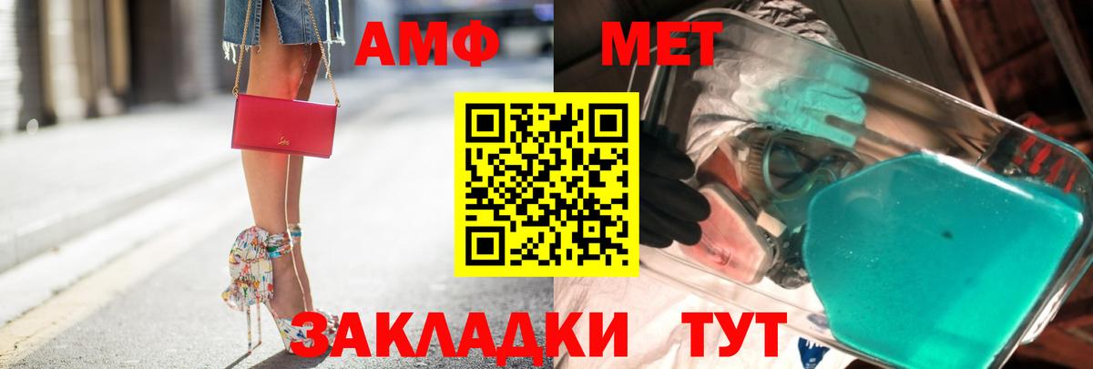 Мончегорск  Метамфетамин винт  Вход с VPN 