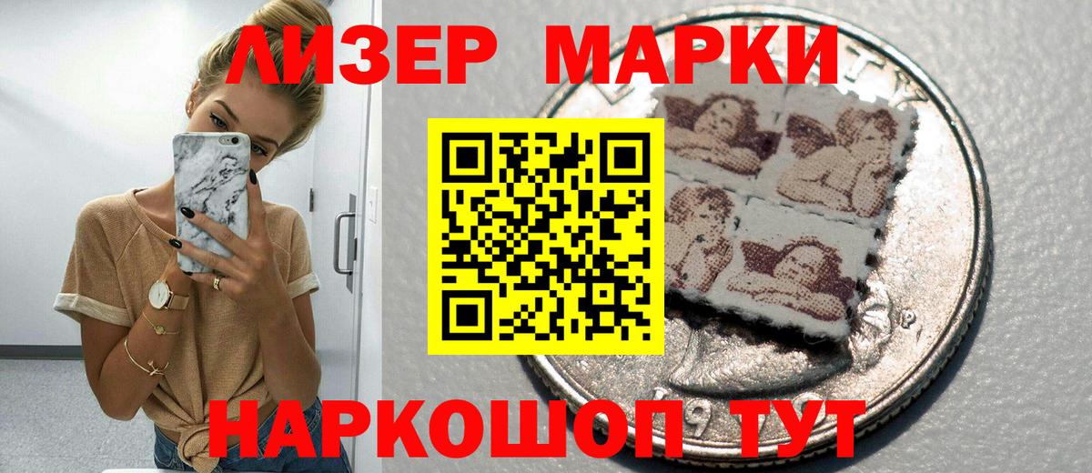 Марки NBOMe 1500мкг  цена наркотик  Наркотические марки  Мончегорск  Марки NBOMe 1500мкг  Вход с VPN 