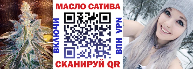 ТГК Wax  Мончегорск 