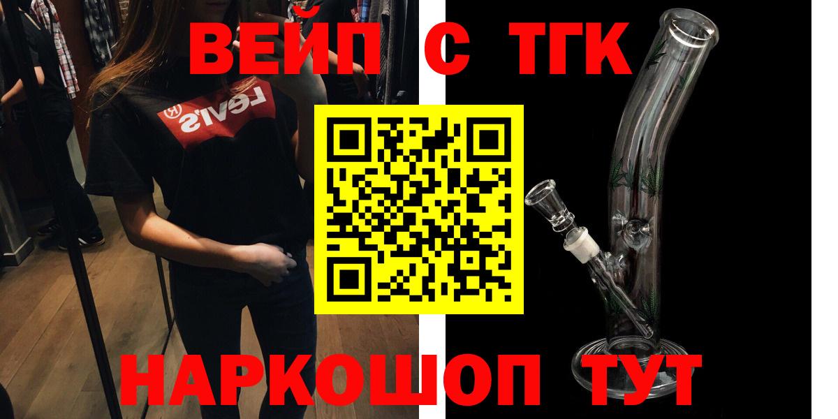 ТГК Wax Мончегорск