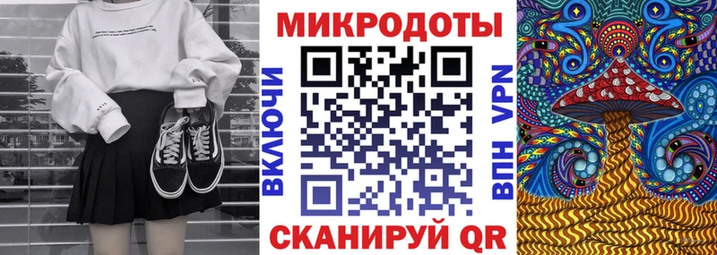 ОМГ ОМГ онион цена наркотик Мончегорск Галлюциногенные грибы Psilocybe