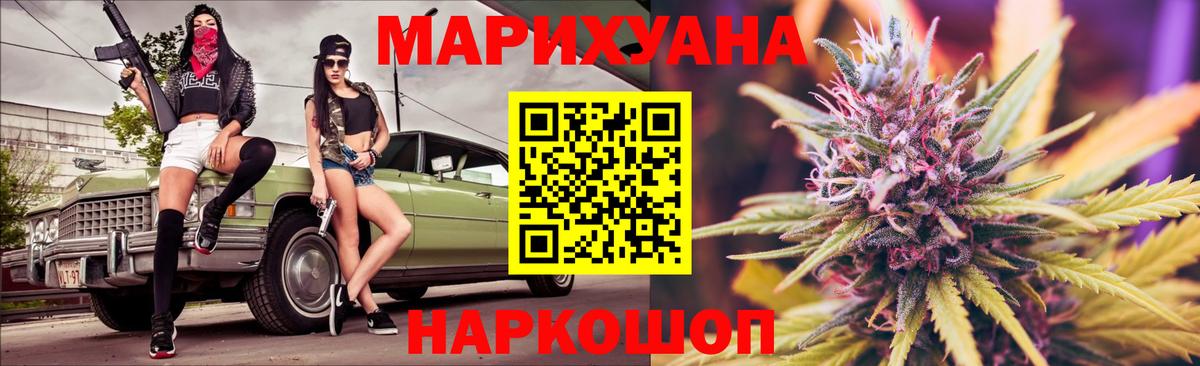 Бошки марихуана SATIVA & INDICA  Конопля AK-47  Бошки марихуана SATIVA & INDICA  Канабис сатива  Мончегорск  Вход с VPN 